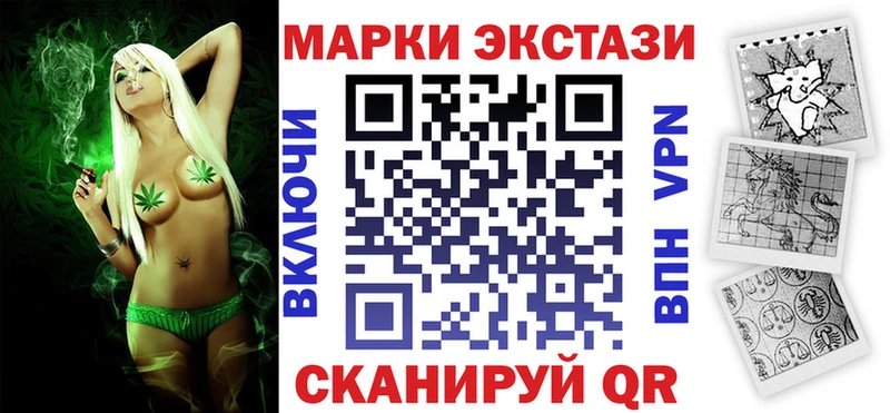 Марки 25I-NBOMe 1,8мг  Череповец 