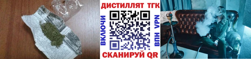 Дистиллят ТГК гашишное масло  Череповец 