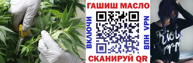 Дистиллят ТГК жижа Череповец